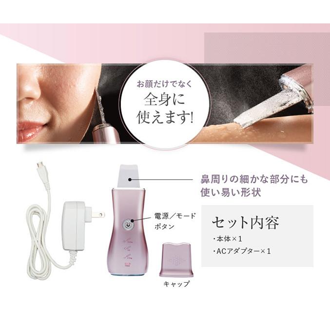 ウォーターピーリング バニシング OM-FM01 美顔器 オムニ 超音波美顔器