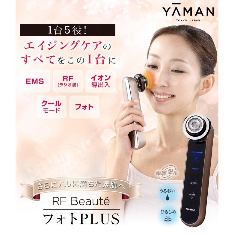 ヤーマン RFボーテフォトPLUS HRF-10T フォトプラス rf YA-MAN photo 美顔器 ラジオ波 ポイント10倍 選べるおまけ  後払い可 60s bnm