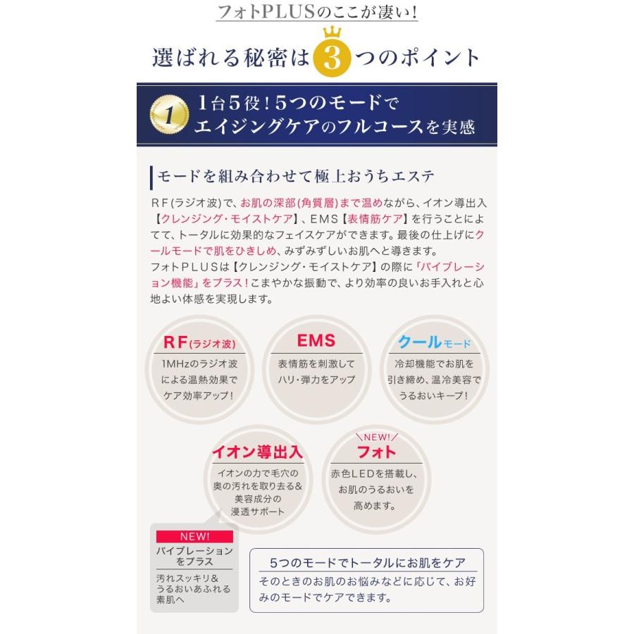 YA-MAN RFボーテプラス HRF-10TN ローションシート3枚付き YA-MAN RFボーテプラス HRF-10TN ローションシート3枚付き
