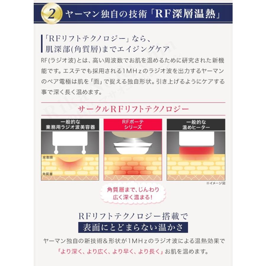 ヤーマン RFボーテフォトPLUS HRF-10T フォトプラス rf YA-MAN ヤーマン RFボーテフォトPLUS HRF-10T フォトプラス rf YA-MAN