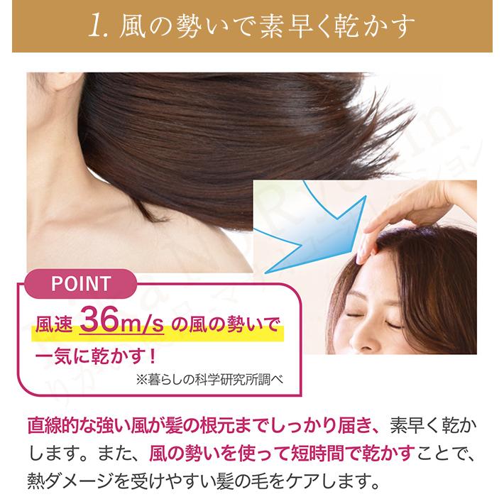 MEリカバリーエアー 株式会社川 SEN セン ドライヤー 美髪 速乾 MEリカバリーエアー 株式会社川 SEN セン ドライヤー 美髪 速乾