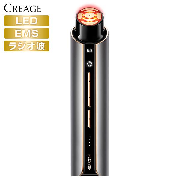 YA‐MAN クリアージュ アイリフト フロッサム 目元美顔器