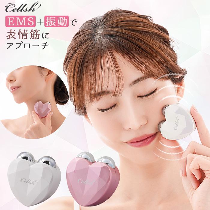 Cellsh クリスタルリフト EMS 振動 表情筋 美顔器 コンパクト 首まわり