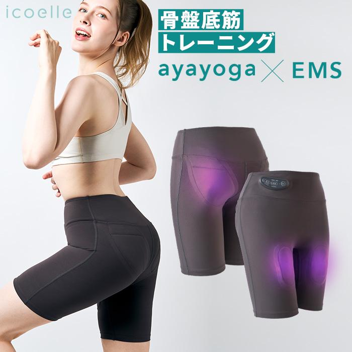 e-sante EMSトレーニングボトムス　3L 2026年最新】イーサンテ EMSトレーニングボトムスの人気アイテム