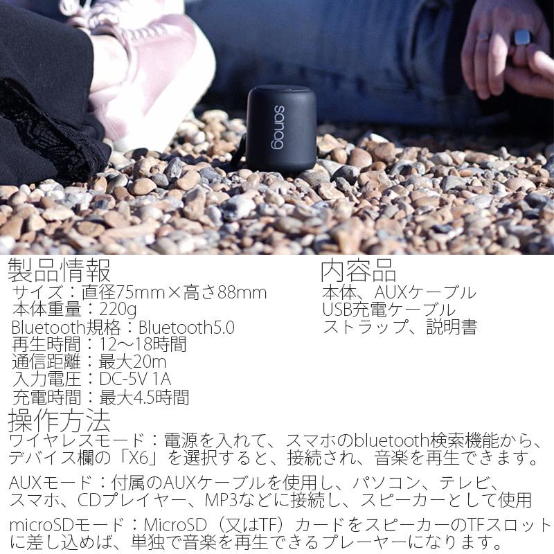 スピーカー bluetooth おしゃれ ブルートゥース 防水 sanag スピーカー bluetooth おしゃれ ブルートゥース 防水 sanag