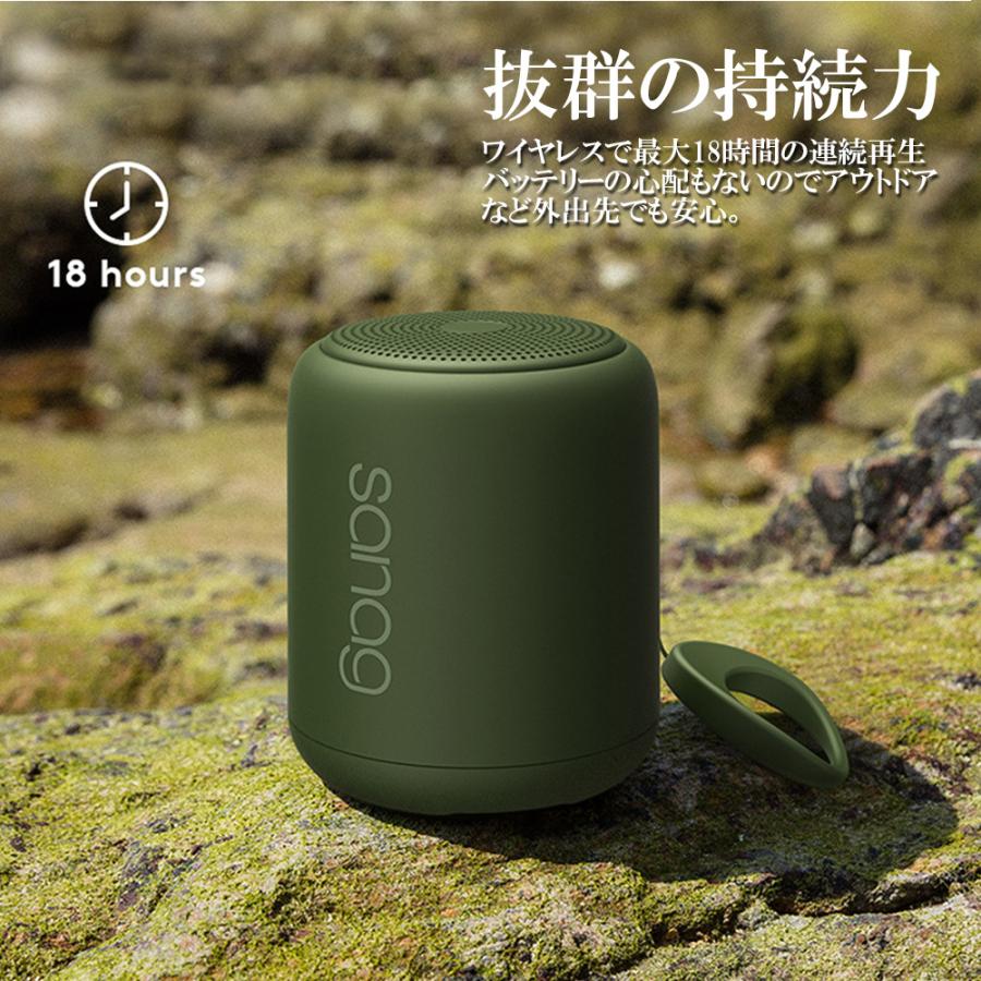 sanag スピーカー bluetooth 高音質 おしゃれ ブルートゥース 防水  
