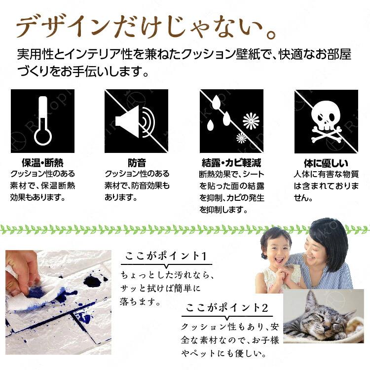 クッション壁紙 クッションシート 立体壁紙 レンガ 50枚セット シール 