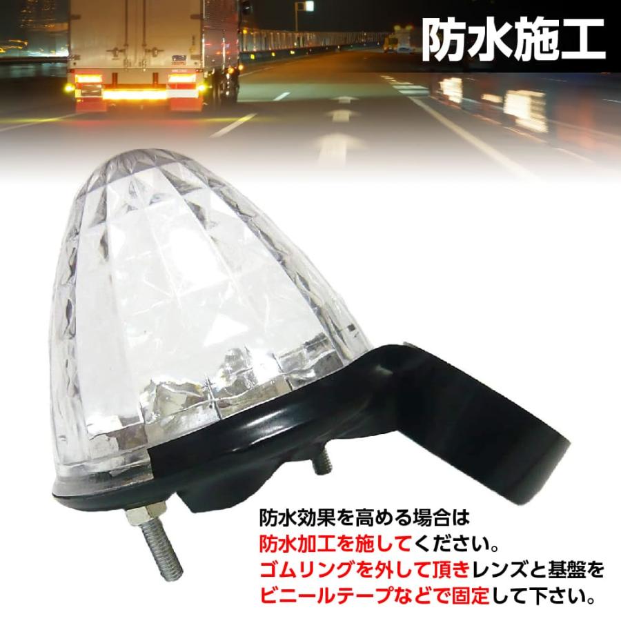 　 サイドマーカー トラックマーカー マーカーランプ 10個 24V専用 バスマーカー 16LED  LEDサイドマーカー ランプ スモール ブレーキ連動 トラック バスマーカ｜rikopin｜06