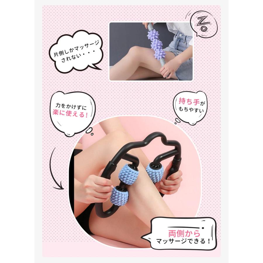 むくみ解消 マッサージローラー ふくらはぎ 脚 むくみ 解消 太もも 首 腕 筋膜 リリース むくみとり セルライト ダイエット 肩こり むくみ解消 マッサージローラー ふくらはぎ 脚 むくみ 解消 太もも 首 腕 筋膜 リリース むくみとり セルライト ダイエット 肩こり