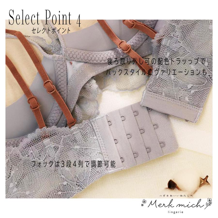 クロス極ふわレースブラショーツセット ブラジャー&ショーツ クロス極ふわレースブラショーツセット ブラジャー&ショーツ