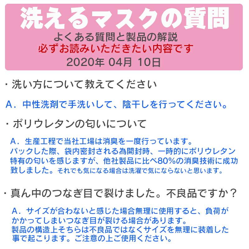 期間限定  子供用マスク  3枚入り  Kids キッズ 洗えるマスク 個包装 送料無料 黒 白 グレー ピンク ネイビー カーキ ピッタリ ウレタン やわらか マスク 使い｜rikopin｜14