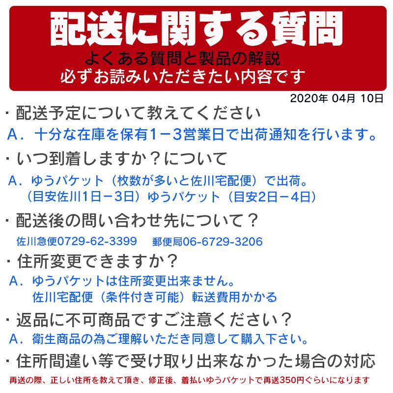 期間限定  子供用マスク  3枚入り  Kids キッズ 洗えるマスク 個包装 送料無料 黒 白 グレー ピンク ネイビー カーキ ピッタリ ウレタン やわらか マスク 使い｜rikopin｜15