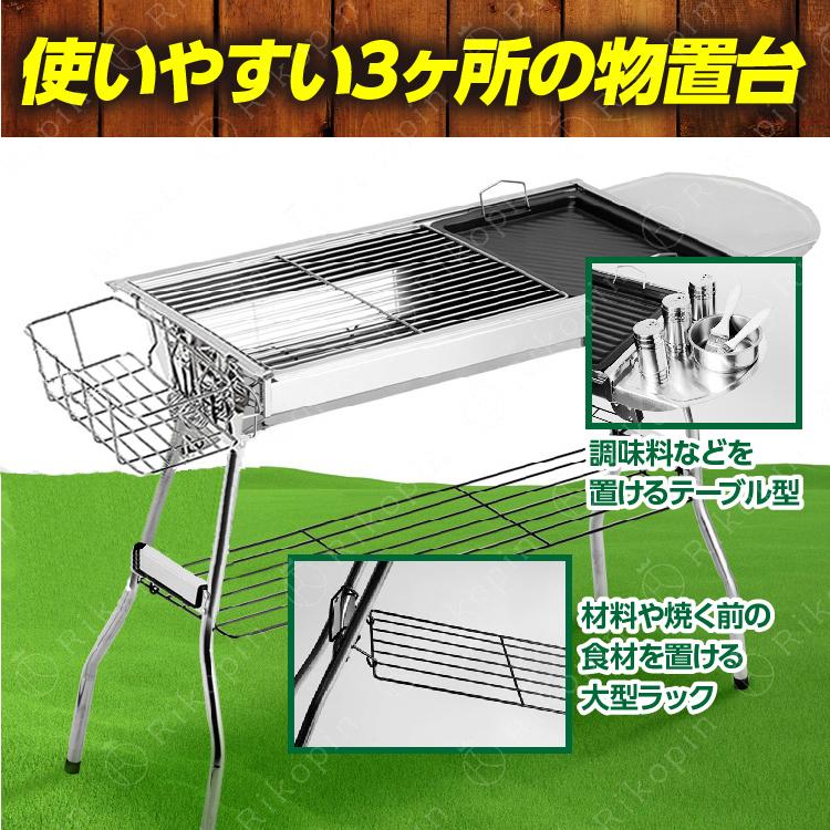 アウトレット SALE品 バーベキューコンロ 本格バーベキュー 大型 アウトレット SALE品 バーベキューコンロ 本格バーベキュー 大型