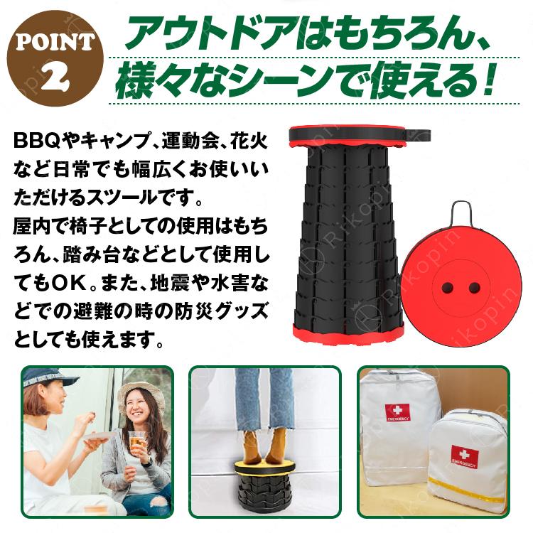 伸縮スツール アウトドアチェア 軽量 折りたたみ 伸縮自在 軽量 キャンプ 椅子 150kg耐荷 コンパクト 行列 イス 待ち時間 :od-011pr:RIKOPINHOME - 通販 - Yahoo!ショッピング 伸縮スツール アウトドアチェア 軽量 折りたたみ 伸縮自在 軽量 キャンプ 椅子 150kg耐荷 コンパクト 行列 イス 待ち時間 :od-011pr:RIKOPINHOME - 通販 - Yahoo!ショッピング