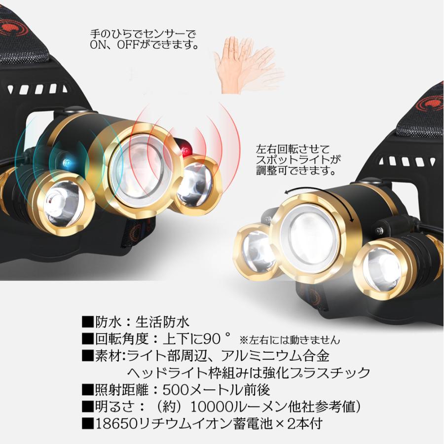 LED ヘッドライト 3灯 レッド 充電式 超強力 ヘッドランプ 釣り LED ヘッドライト 3灯 レッド 充電式 超強力 ヘッドランプ 釣り
