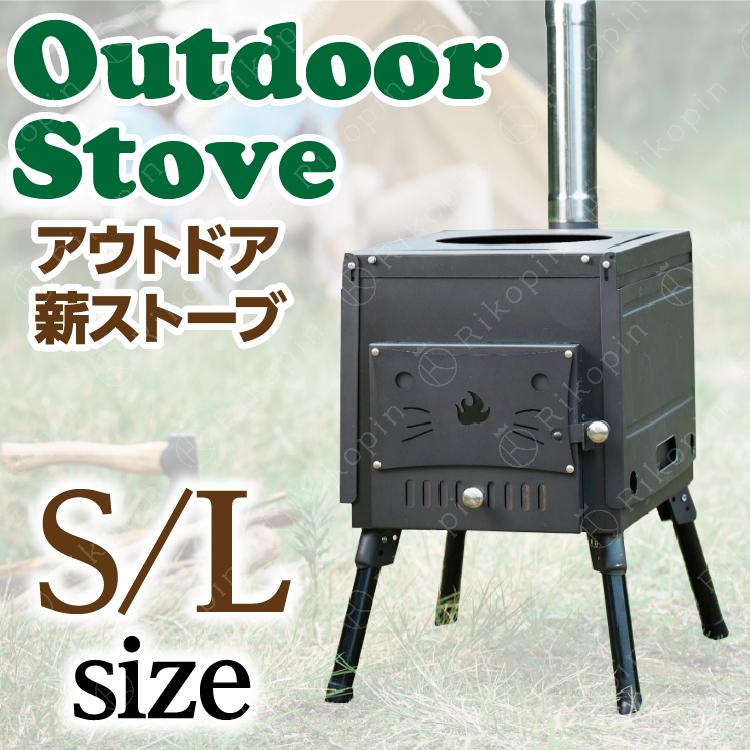 人気ブランドを 煙突 ファイヤー 薪ストーブ 焚き火 108cm 57 5cm ストーブ コンロ グリル 焚火台 囲炉裏 キャンプ アウトドア用品 テーブル Od 022 Rikopinhome 通販 Yahoo ショッピング 限定価格セール Dp3akb Jatengprov Go Id