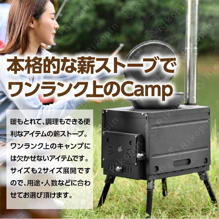 人気ブランドを 煙突 ファイヤー 薪ストーブ 焚き火 108cm 57 5cm ストーブ コンロ グリル 焚火台 囲炉裏 キャンプ アウトドア用品 テーブル Od 022 Rikopinhome 通販 Yahoo ショッピング 限定価格セール Dp3akb Jatengprov Go Id