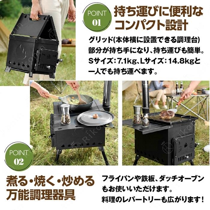人気ブランドを 煙突 ファイヤー 薪ストーブ 焚き火 108cm 57 5cm ストーブ コンロ グリル 焚火台 囲炉裏 キャンプ アウトドア用品 テーブル Od 022 Rikopinhome 通販 Yahoo ショッピング 限定価格セール Dp3akb Jatengprov Go Id