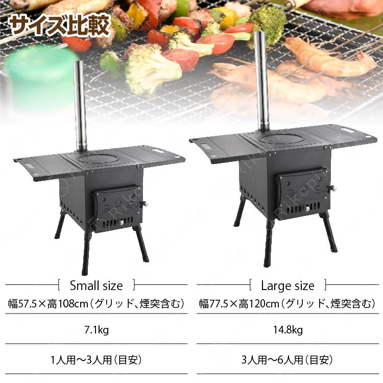人気ブランドを 煙突 ファイヤー 薪ストーブ 焚き火 108cm 57 5cm ストーブ コンロ グリル 焚火台 囲炉裏 キャンプ アウトドア用品 テーブル Od 022 Rikopinhome 通販 Yahoo ショッピング 限定価格セール Dp3akb Jatengprov Go Id
