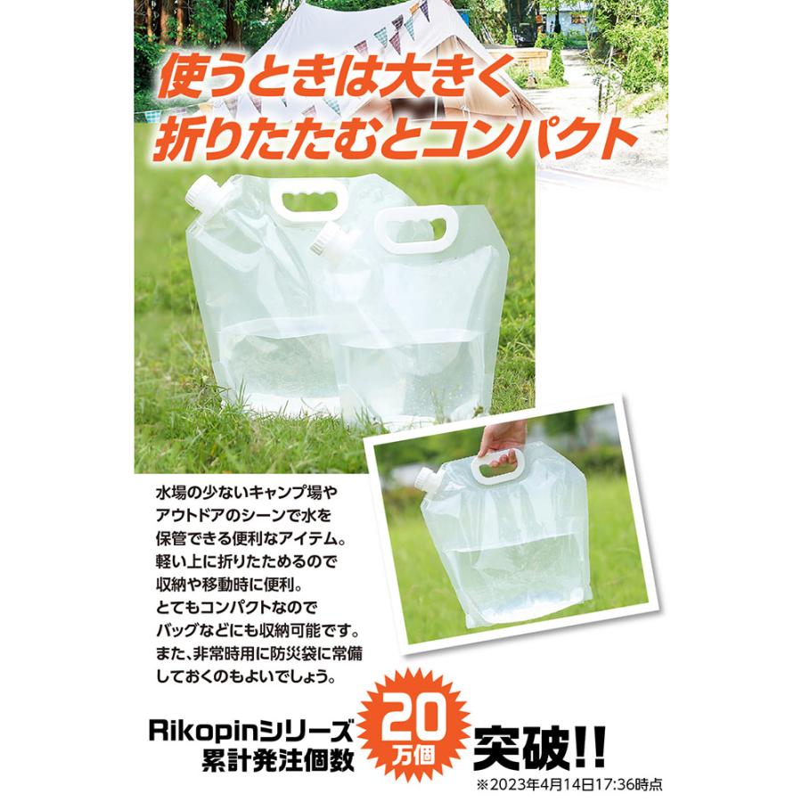 5L 伸縮給水ポリタンク 5枚セット アウトドア 防災グッズ キャンプ レジャー 給水タンク 折り畳み コンパクト 収納 非常時用 ウォータータンク｜rikopin｜02