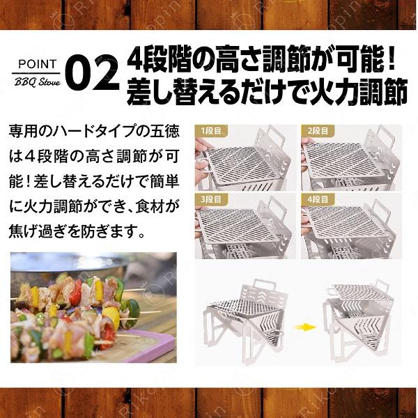 焚き火台 バーベキューコンロ グリル 焚火台 ステンレス製 折りたたみ 卓上 焼き網 収納ケース付 アウトドア お手軽BBQ キャンプ用品 1人 2人 3人 4人|rikopin|04