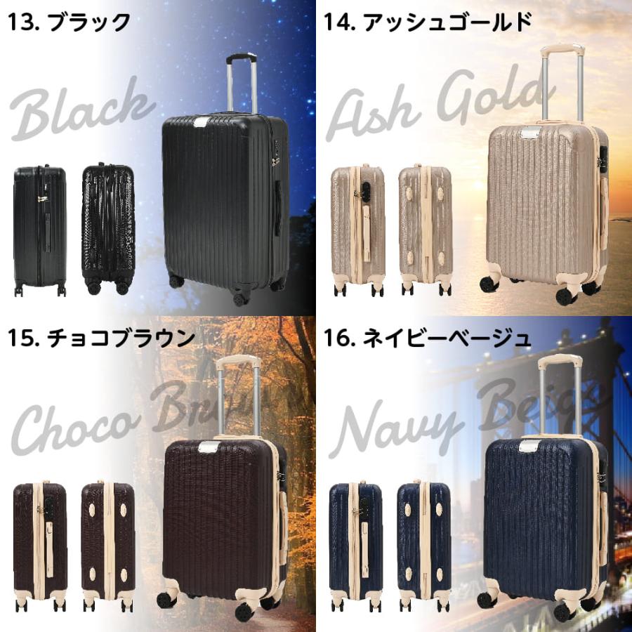 スーツケース  RIKOPIN公式 Lサイズ 28インチ sc-002l  軽量 シンプル 送料無料  キャリーバッグ おしゃれ  キャリーケース lcc ハード 安い 小型  国内 国外旅｜rikopin｜14
