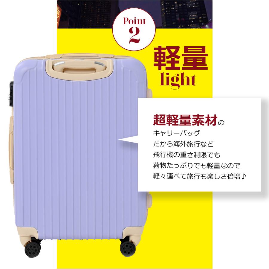 スーツケース Lサイズ 28インチ 送料無料 Rikopin公式 軽量 シンプル キャリーバッグ おしゃれ キャリーケース Lcc ハード 安い 小型 中型 国内 国外旅行 旅行 Sc 002l Sail Rikopinhome 通販 Yahoo ショッピング
