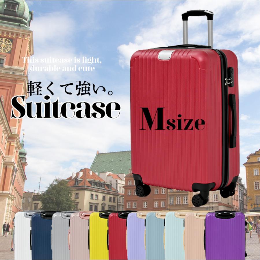 スーツケース Mサイズ 24インチ 送料無料 RIKOPIN公式 軽量 シンプル キャリーバッグ ダイヤルロック おしゃれ キャリーケース lcc  ハード 安い 小型 国内 国外
