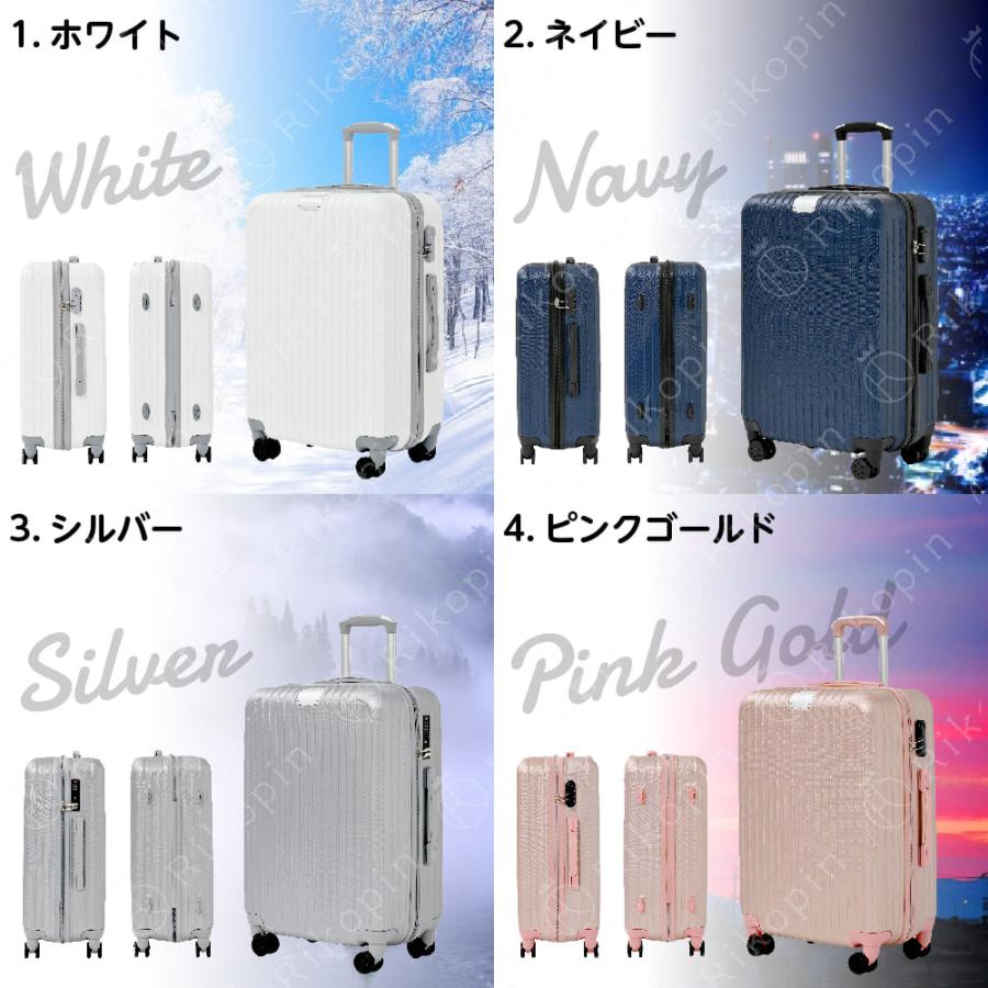 スーツケース Mサイズ 24インチ 送料無料 Rikopin公式 軽量 シンプル キャリーバッグ ダイヤルロック おしゃれ キャリーケース Lcc ハード 安い 小型 国内 国外 Sc 002m Rikopinhome 通販 Yahoo ショッピング