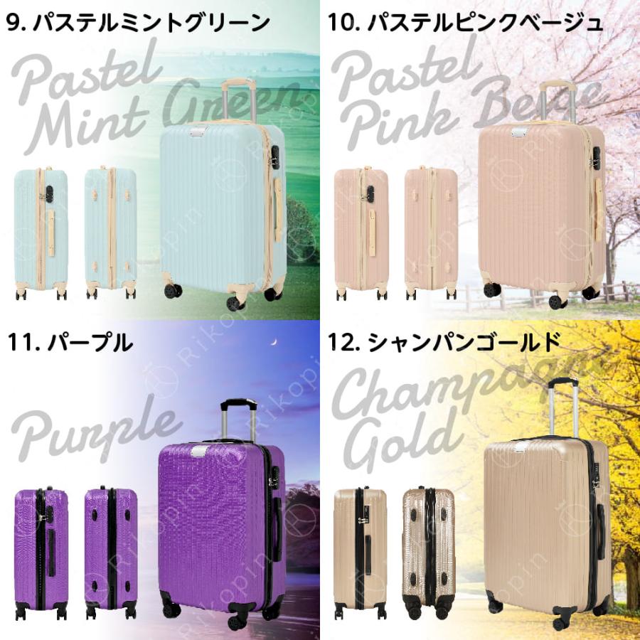 スーツケース Mサイズ 24インチ 送料無料 Rikopin公式 軽量 シンプル キャリーバッグ ダイヤルロック おしゃれ キャリーケース Lcc ハード 安い 小型 国内 国外 Sc 002m Rikopinhome 通販 Yahoo ショッピング