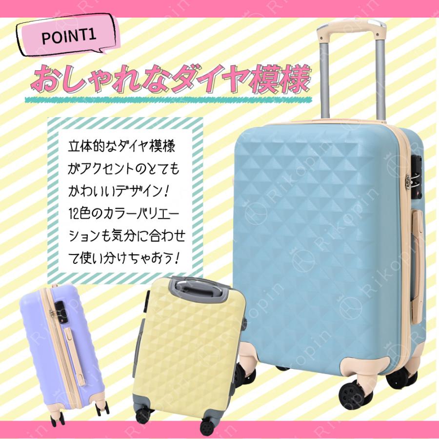 スーツケース Mサイズ 24インチ Tsaロック 送料無料 Rikopin公式 軽量 シンプル キャリーバッグ おしゃれ キャリーケース ハード 安い 小型 国内 国外旅行 旅 Sc 003m Rikopinhome 通販 Yahoo ショッピング