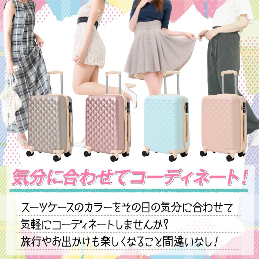 ダイヤ柄 スーツケース Ssサイズ 16インチ Tsaロック 送料無料 今だけマスクプレゼント Rikopin公式 軽量 シンプル キャリーバッグ おしゃれ キャリーケー Sc 003ss Rikopinhome 通販 Yahoo ショッピング