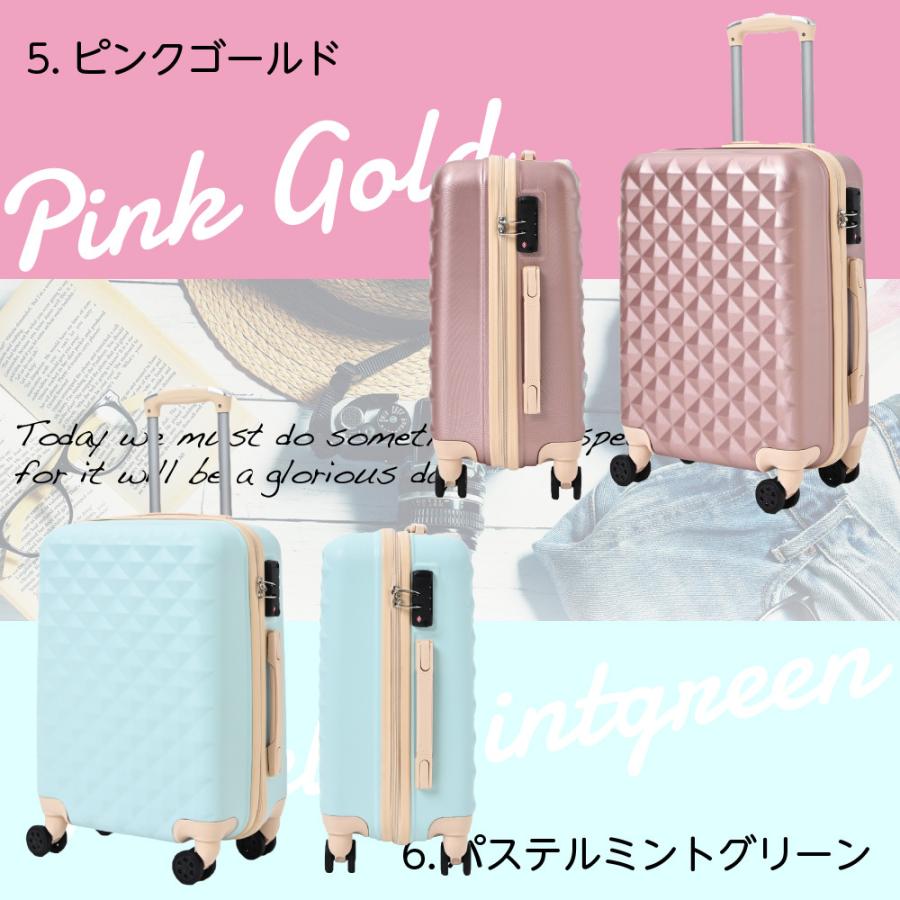 ダイヤ柄 スーツケース Ssサイズ 16インチ Tsaロック 送料無料 今だけマスクプレゼント Rikopin公式 軽量 シンプル キャリーバッグ おしゃれ キャリーケー Sc 003ss Rikopinhome 通販 Yahoo ショッピング
