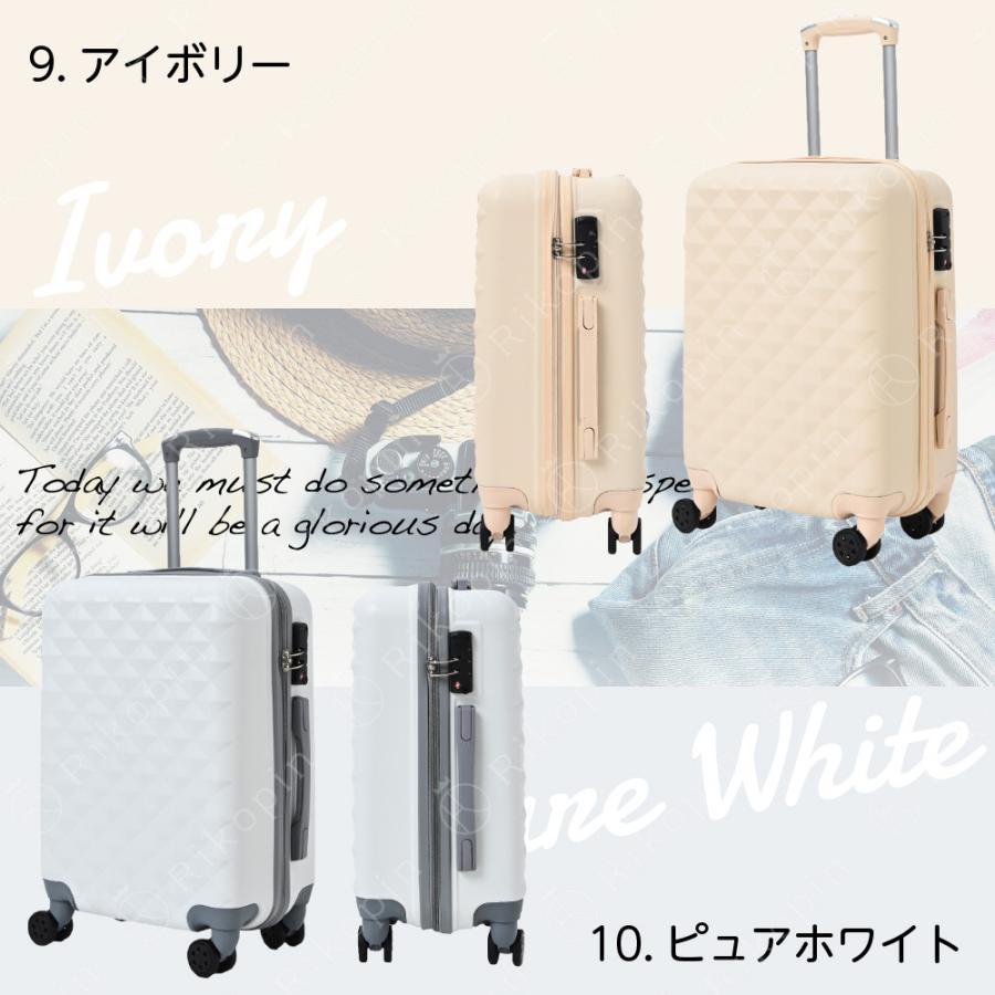 ダイヤ柄 スーツケース Ssサイズ 16インチ Tsaロック 送料無料 Rikopin公式 軽量 シンプル キャリーバッグ おしゃれ キャリーケース Lcc ハード 安い 小型 国内 Sc 003ss Rikopinhome 通販 Yahoo ショッピング