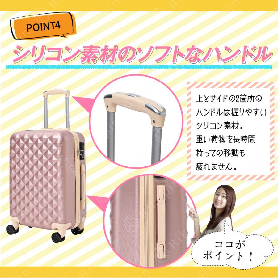 秀逸 ダイヤ柄 スーツケース Ssサイズ 16インチ Tsaロック 送料無料 今だけマスクプレゼント Rikopin公式 軽量 シンプル キャリーバッグ おしゃれ キャリーケー Babylonrooftop Com Au