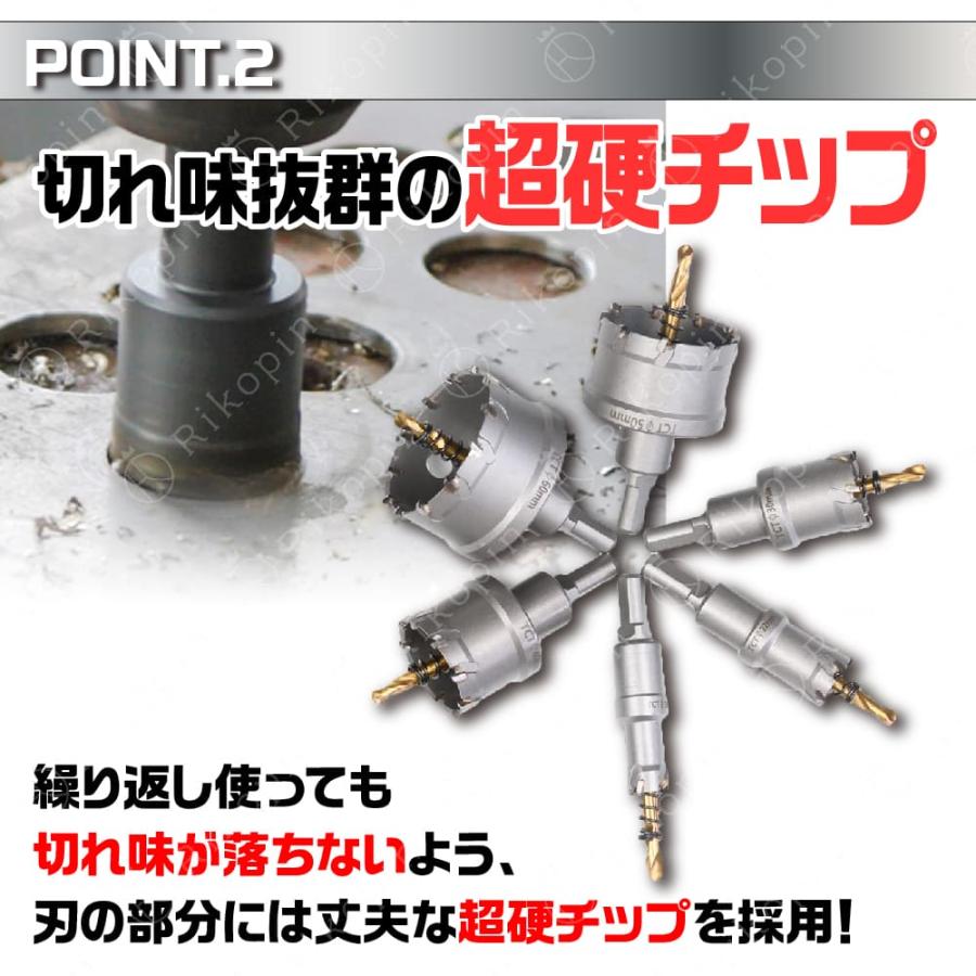 超硬 ホールソーセット10pcs ツバあり 専用ケース付き 電動工具 配管工事 ホルソー 水道管 空調 インパクトドライバー 先端工具 マルチホルソーセット 穴あけ|rikopin|04
