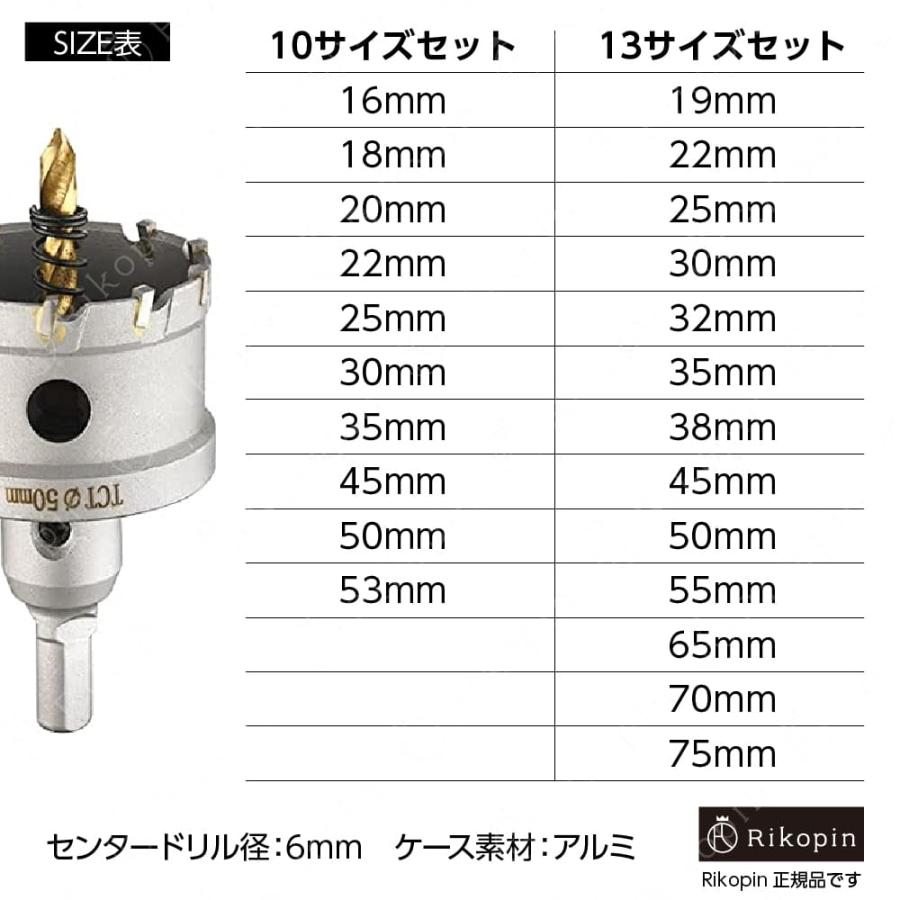 超硬 ホールソーセット10pcs ツバあり 専用ケース付き 電動工具 配管工事 ホルソー 水道管 空調 インパクトドライバー 先端工具 マルチホルソーセット 穴あけ :tol-020:RIKOPINHOME - 通販 - Yahoo!ショッピング 超硬 ホールソーセット10pcs ツバあり 専用ケース付き 電動工具 配管工事 ホルソー 水道管 空調 インパクトドライバー 先端工具 マルチホルソーセット 穴あけ :tol-020:RIKOPINHOME - 通販 - Yahoo!ショッピング