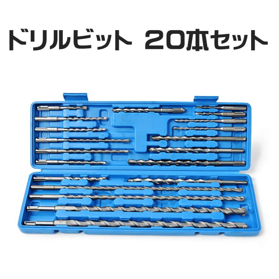 ドリルビット セット pセット 青箱 コンクリートドリル レンガ ブロック 壁 モルタル 穴あけドリルビット 電動ドリル ハンマードリル キリ Tol 023 Rikopinhome 通販 Yahoo ショッピング