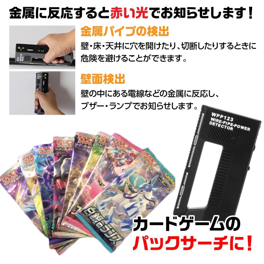 カードサーチ機 トレーディングカード LEDライト サーチ機 カードサーチ機 トレーディングカード LEDライト サーチ機