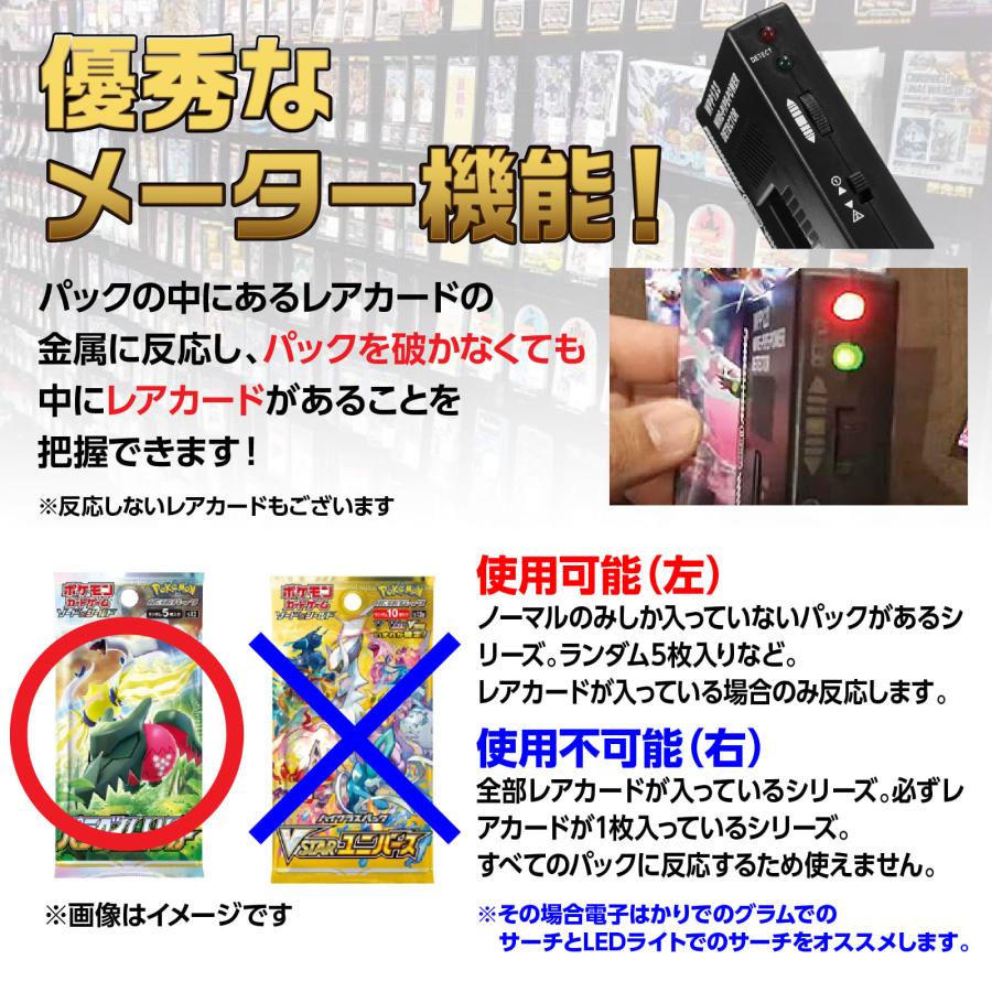 カードサーチ機 トレーディングカード LEDライト サーチ機 カードサーチ機 トレーディングカード LEDライト サーチ機