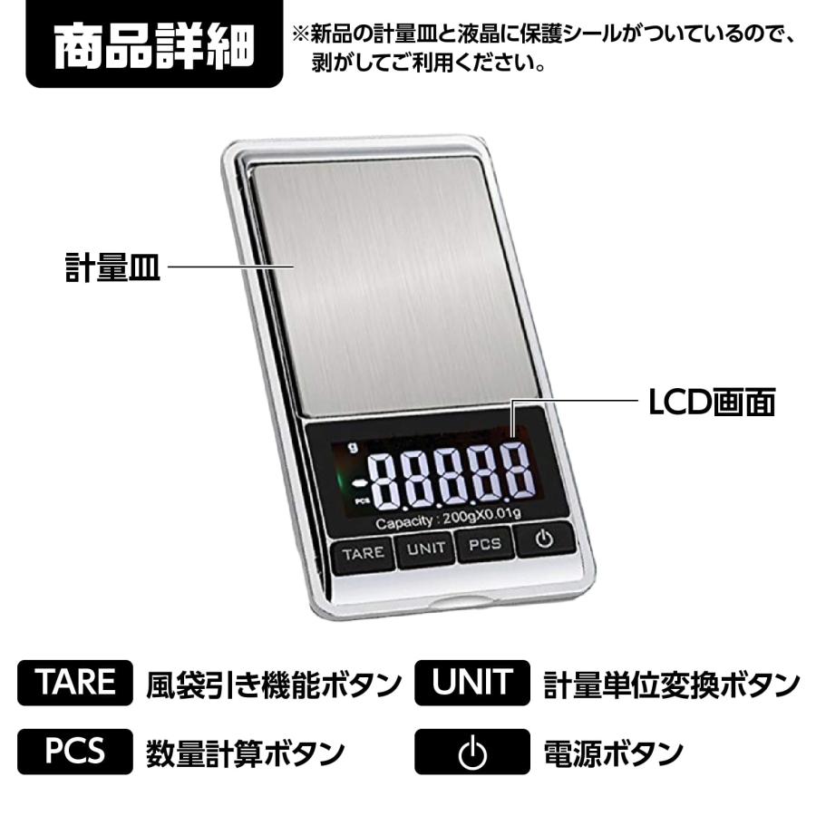 ポケット デジタル スケール 秤 0.01g単位 携帯タイプはかり ポケット デジタル スケール 秤 0.01g単位 携帯タイプはかり