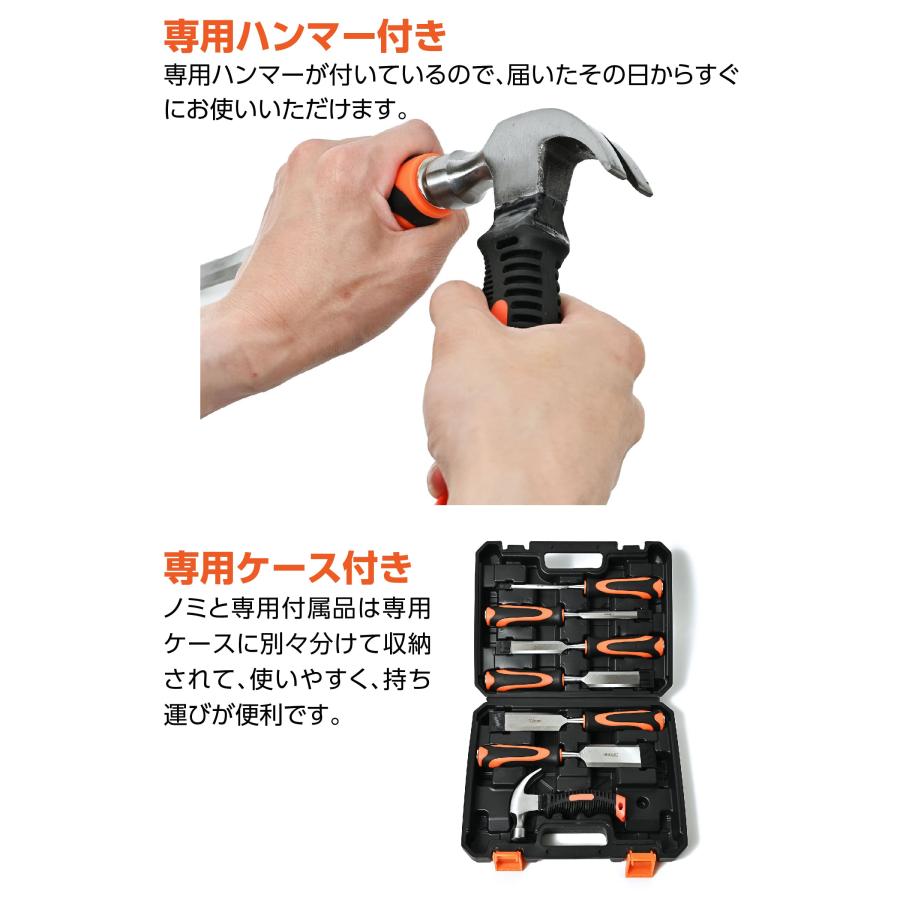 ノミ 工具 セット 木工ノミセット 鑿 平ノミ DIY 叩きのみ 6mm ノミ 工具 セット 木工ノミセット 鑿 平ノミ DIY 叩きのみ 6mm