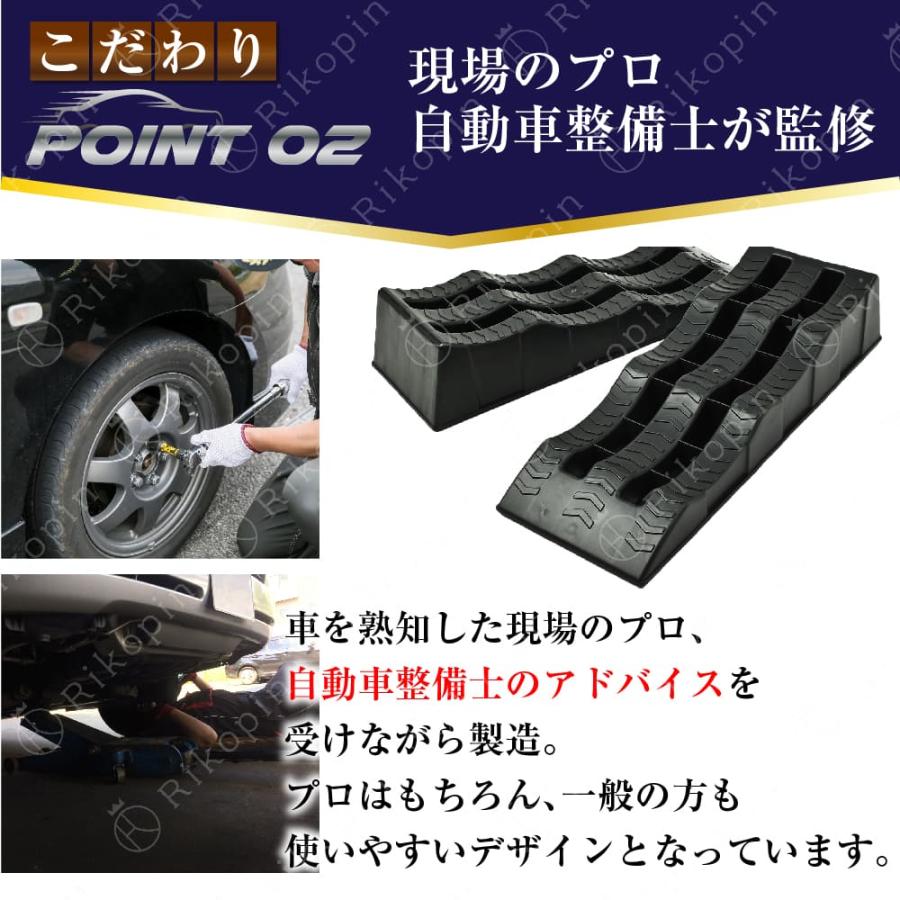 カースロープ 波型 選べる色 車対応 2個セット 整備用スロープ カースロープ 波型 選べる色 車対応 2個セット 整備用スロープ