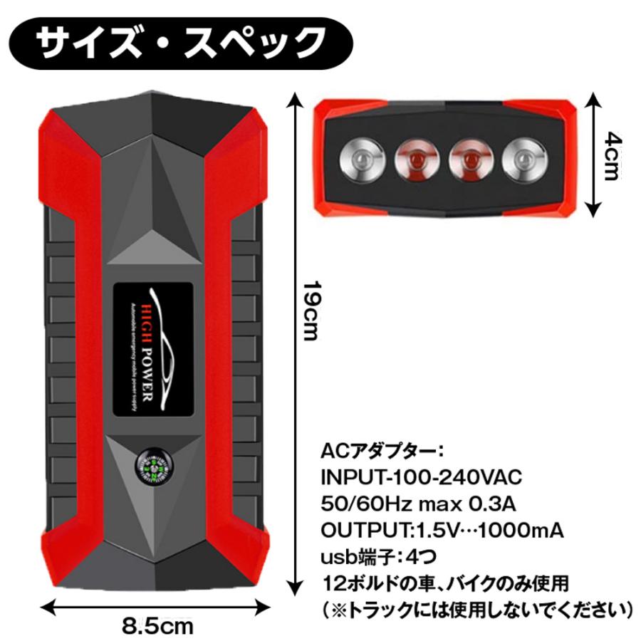 tol-189 イエロー ジャンプスターター 12V エンジンスターター 2v