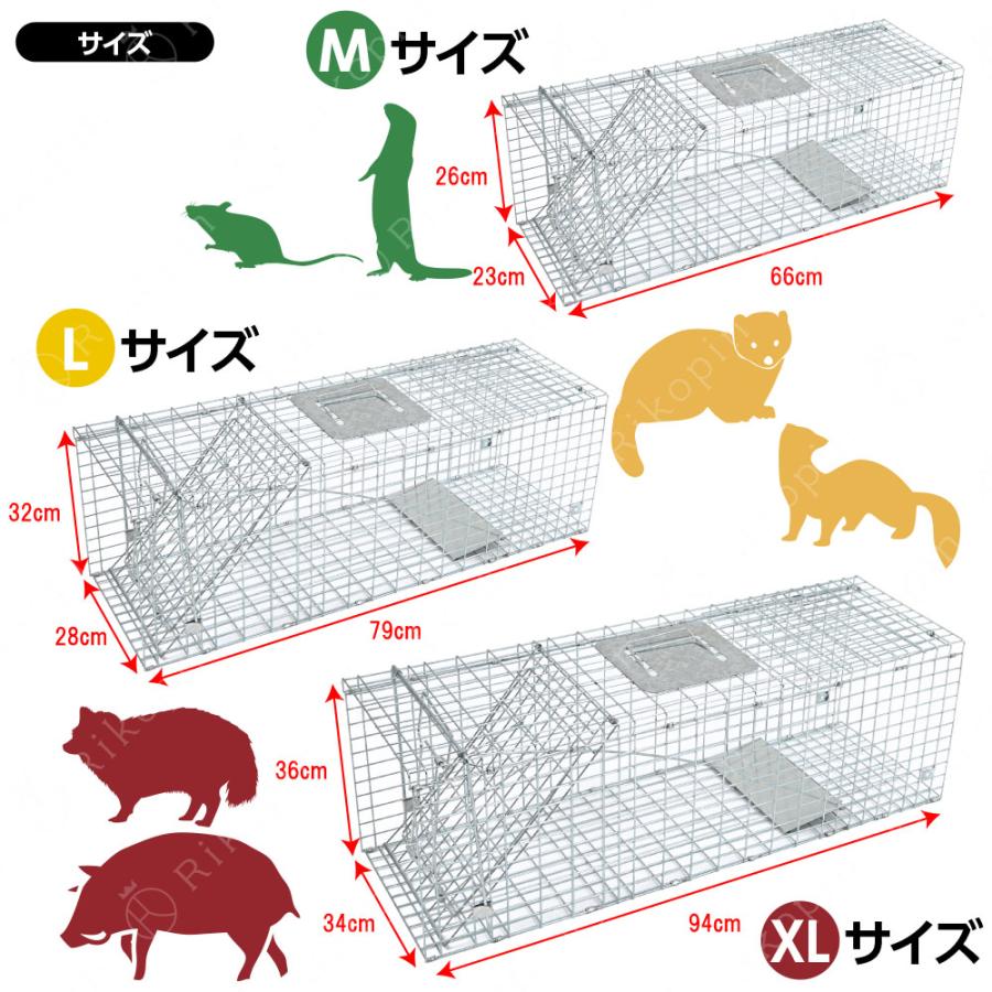 大型 動物捕獲器 動物捕獲檻 猫 アニマルトラップ XLサイズ 94cm 大型 動物捕獲器 動物捕獲檻 猫 アニマルトラップ XLサイズ 94cm