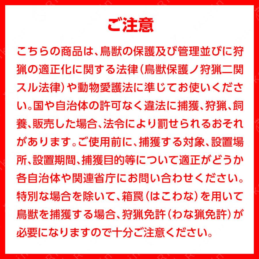 捕獲器 猫 アニマルトラップ XLサイズ 94cm×36cm×34cmトラップ 箱罠 イタチ 駆除 捕獲 踏板式 捕獲機 動物 小動物 子猫 罠 鼠 保護 庭 畑 餌 アニマルキャッチ|rikopin|09