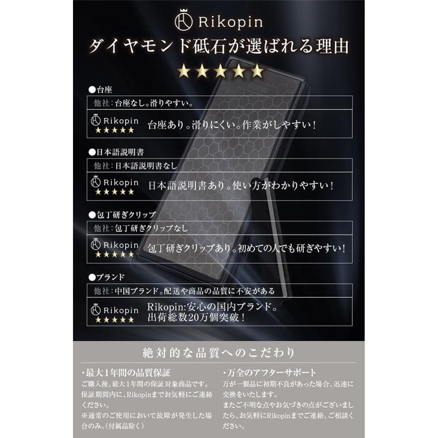 ダイヤモンド砥石 両面砥石 #400/#1000 面直し 面取り 中砥石 仕上砥石 台付き 台乗り ケース入り セラミック包丁 一般家庭 修正砥石 砥石直し｜rikopin｜06