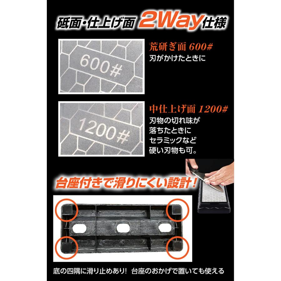 ダイヤモンド砥石 両面砥石 #600/#1200 面直し 面取り 中砥石 仕上砥石 台付き 台乗り ケース入り セラミック包丁 一般家庭｜rikopin｜03