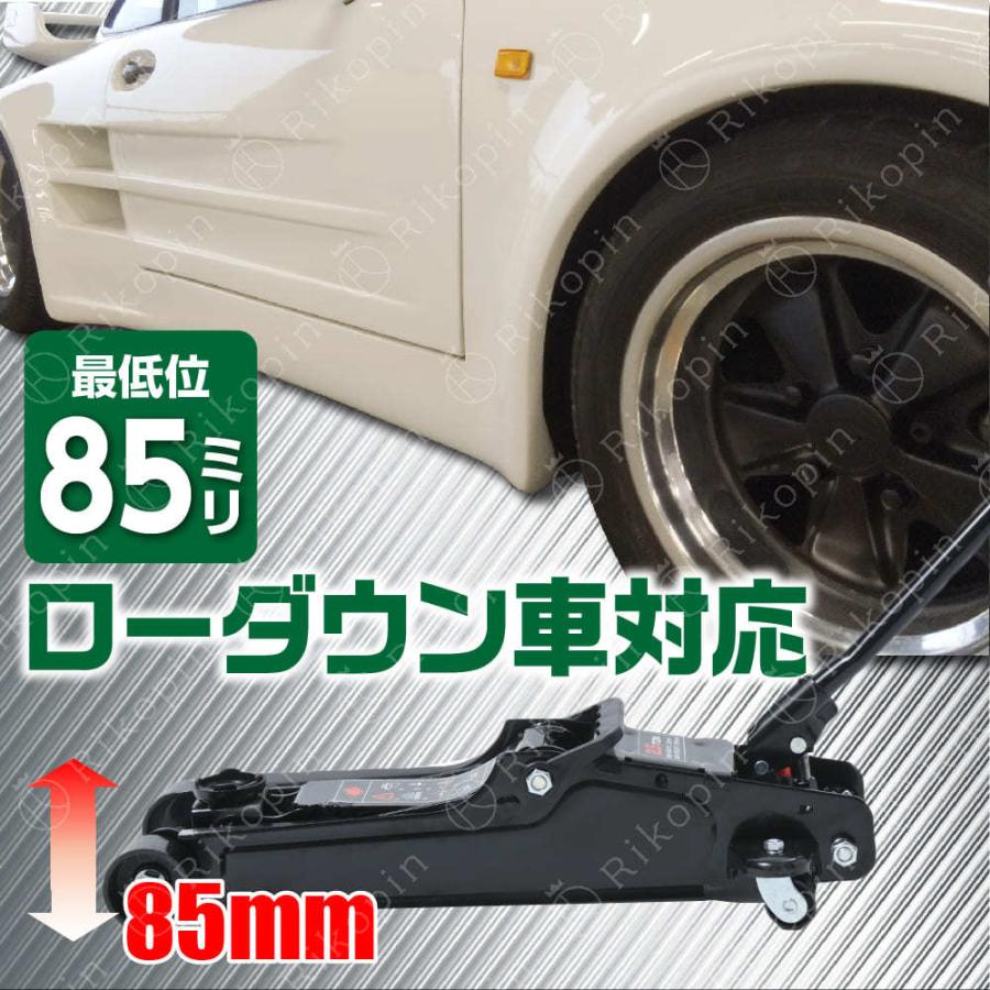 2 5t ガレージジャッキ フロアジャッキ 油圧ジャッキ 車用 ジャッキ タイヤ交換 油圧式 自動車 重機 機械 スタッドレス タイヤチェーン Tol 368 Rikopinhome 通販 Yahoo ショッピング