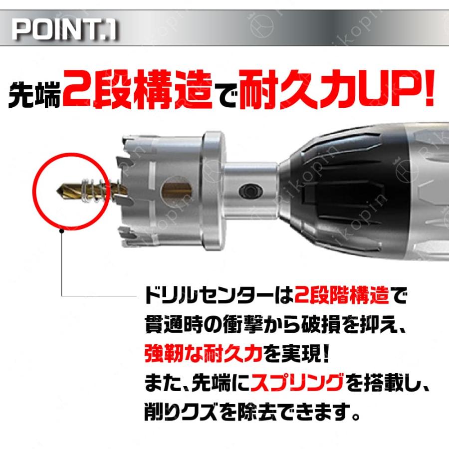 超硬 ホールソーセット10pcs ツバ無し 専用ケース付き 電動工具 配管工事 ホルソー 水道管 空調 インパクトドライバー 先端工具 マルチホルソーセット 穴あけ｜rikopin｜03